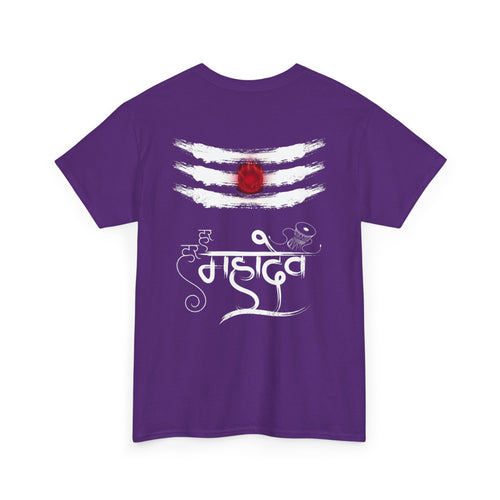 Bholenath T-Shirt – Om Namah Shivaya Devotional Tee (Back Print)