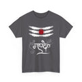 Bholenath T-Shirt – Om Namah Shivaya Devotional Tee (Front Print)